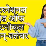 Internation code of botanical nomenclature