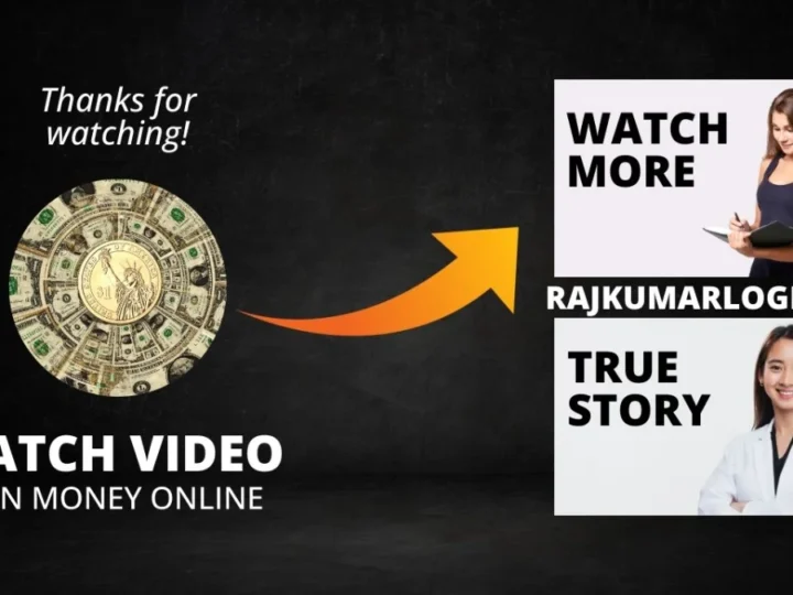 Watch Video and Earn Money Online – My Honest Experience & Tips